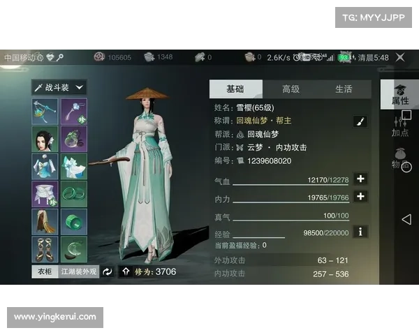 楚留香伤害攻略 楚留香伤害攻略