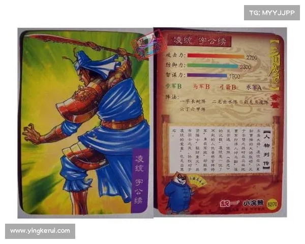 泡面三国策略指南:征战天下,煮透乾坤 泡面三国策略指南:征战天下,煮透乾坤
