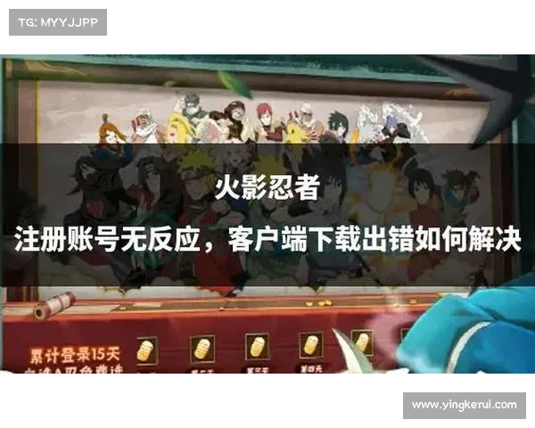 火影忍者手游无限制勾玉钻石破解版 火影忍者手游无限制勾玉钻石破解版