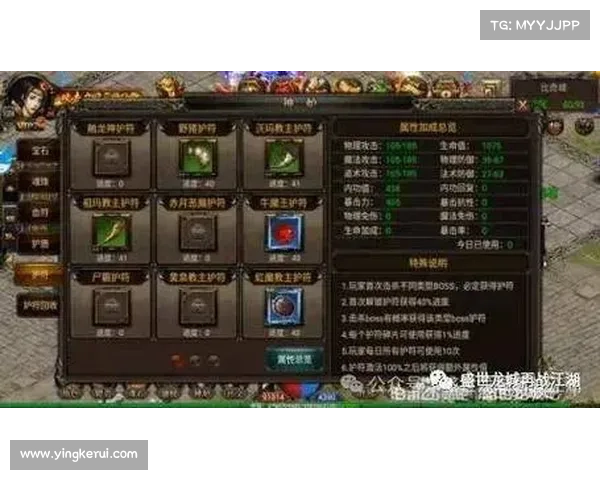 网页传奇升级攻略 网页传奇升级攻略