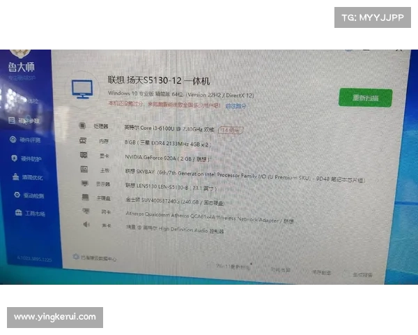 联想一体机如何设置中文为主界面 联想一体机如何设置中文为主界面