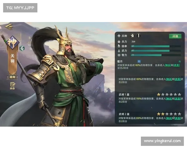 蜀国武将征战录:卧龙吟新手进阶攻略 蜀国武将征战录:卧龙吟新手进阶攻略