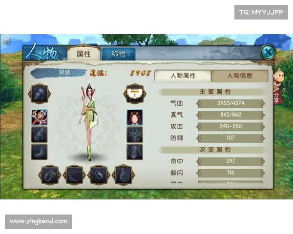诛仙手游师徒系统 诛仙手游师徒系统