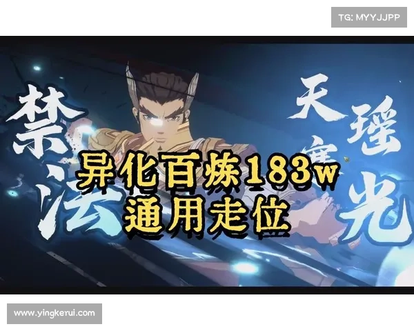 走位手游-走位的小游戏:异世奇缘:步履如风 走位手游-走位的小游戏:异世奇缘:步履如风