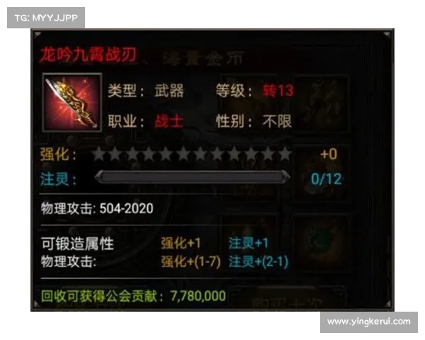 霸刀战神手游 霸刀战神手游