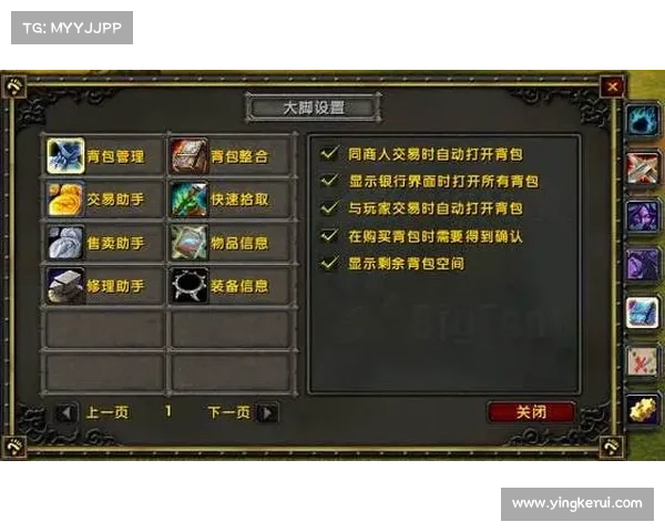 魔兽世界大脚坐标导航:快速找到目标位置 魔兽世界大脚坐标导航:快速找到目标位置