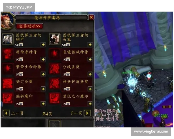 魔兽世界怀旧服:打造装备中心 魔兽世界怀旧服:打造装备中心