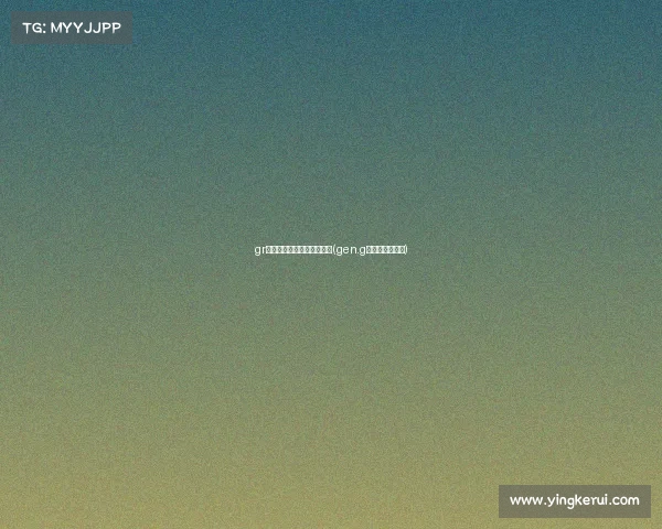 gr电子竞技俱乐部打什么游戏(gen.g电子竞技俱乐部)